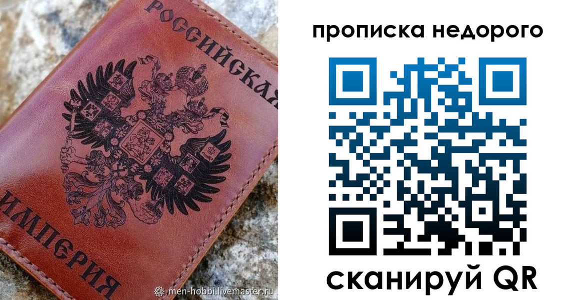 временная регистрация поиск в Чулыме