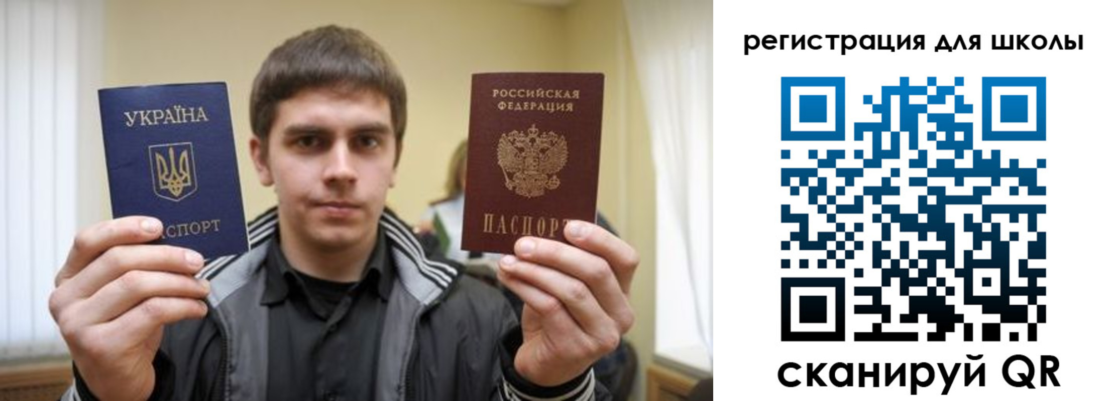прописка для военкомата в Чулыме