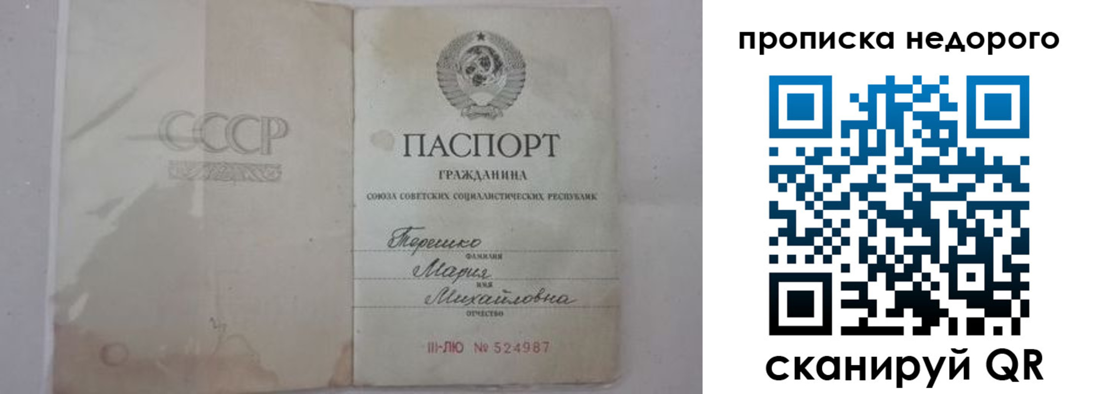где прописаться в Чулыме