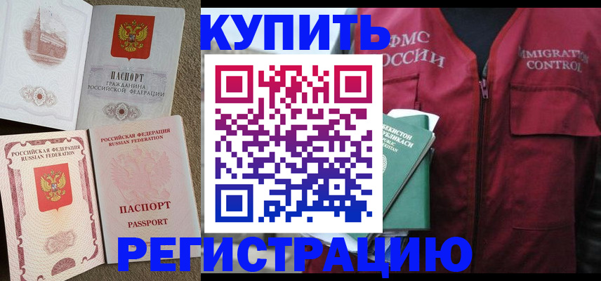 пропишу в квартире в Чулыме